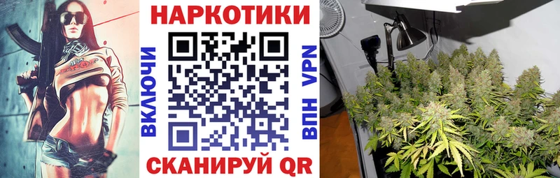 Хочу наркоту Мурманск Alpha PVP Cocaine МЕФ МАРИХУАНА