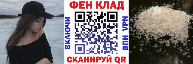 АМФЕТАМИН 97%  где купить наркоту  Мурманск 