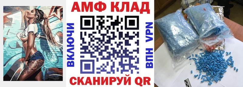 Amphetamine 98% Мурманск
