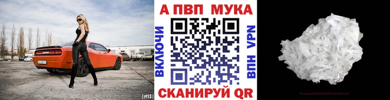 магазин продажи Мурманск А ПВП СК КРИС