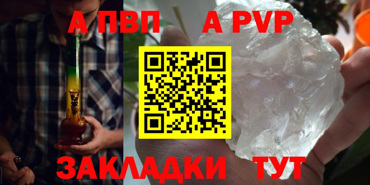 APVP СК Мурманск