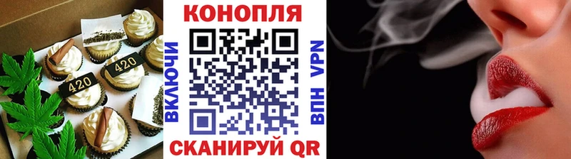 купить Мурманск Еда ТГК конопля