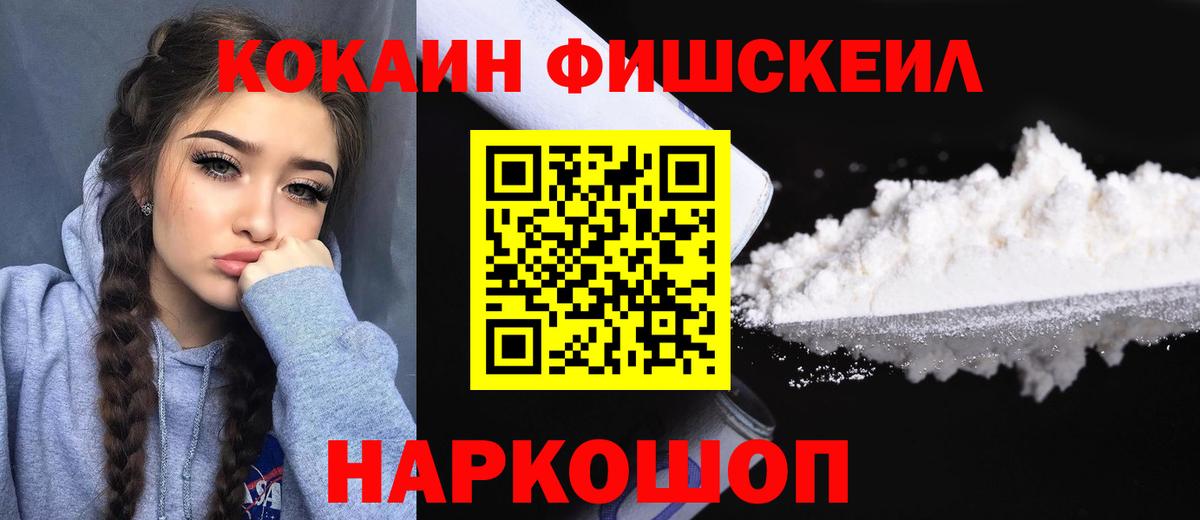 Каннабис Мурманск