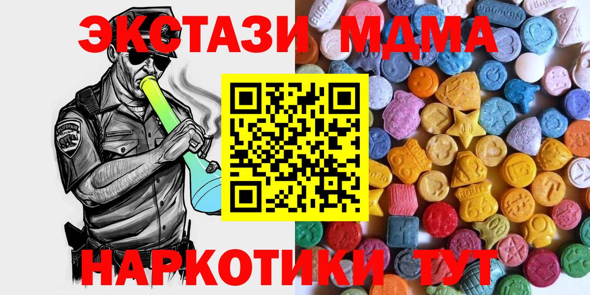 Ecstasy DUBAI Мурманск