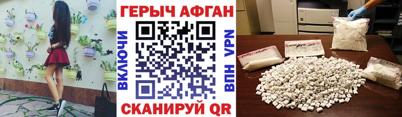 что такое наркотик  Мурманск  ОМГ ОМГ как зайти  Героин VHQ 