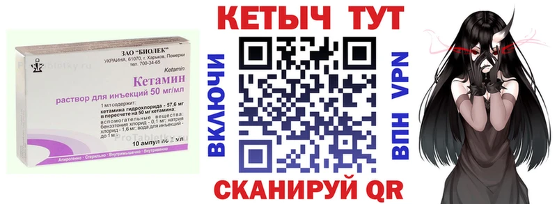 КЕТАМИН VHQ  KRAKEN зеркало  Мурманск 