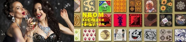 марки lsd Баксан