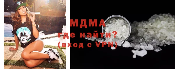 молекула духа Армянск