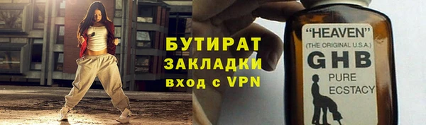 марки lsd Баксан