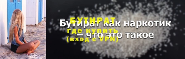 марки lsd Баксан