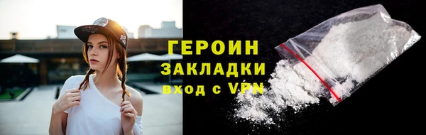 гидропоника Балахна