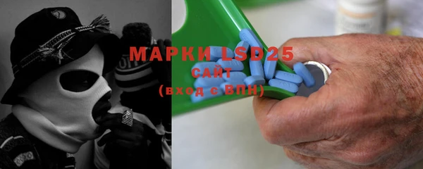 марки lsd Баксан