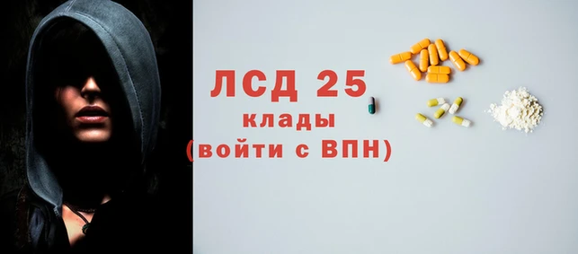 дистиллят марихуана Арсеньев