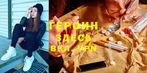 мефедрон VHQ Аркадак