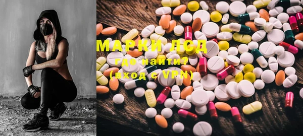 марки lsd Баксан