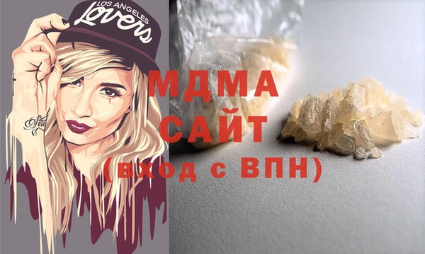 молекула духа Армянск