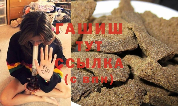 гидропоника Балахна