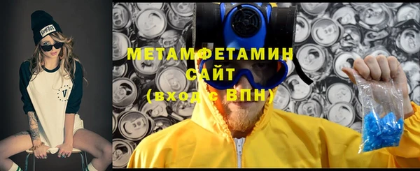 дистиллят марихуана Арсеньев