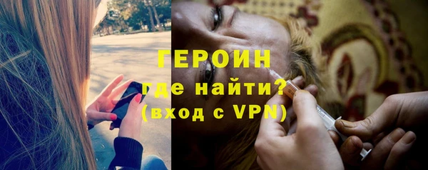 гидропоника Балахна