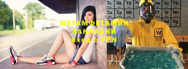 гидропоника Балахна