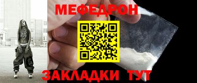 наркотики Кандалакша