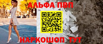 героин Канаш