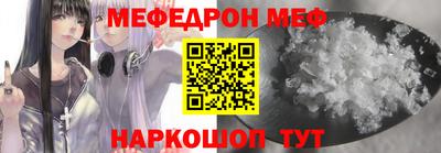 стаф Камышлов