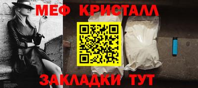 наркотики Кандалакша