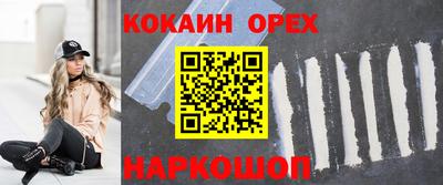 героин Канаш