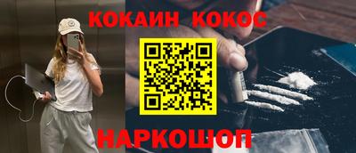 героин Канаш