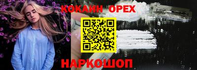 наркотики Кандалакша