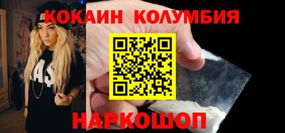 наркотики Кандалакша
