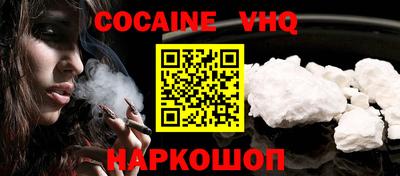 героин Канаш