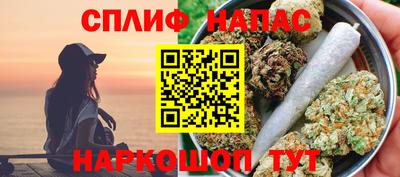 наркотики Кандалакша