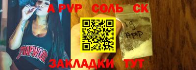 стаф Камышлов