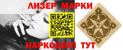 героин Канаш