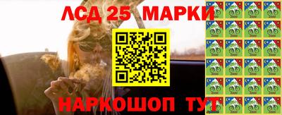 наркотики Кандалакша