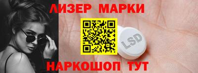 героин Канаш