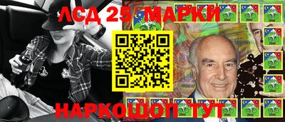 наркотики Кандалакша