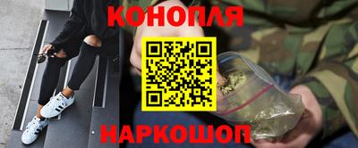 героин Канаш