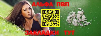 стаф Камышлов