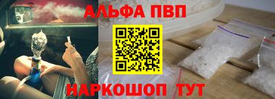 наркотики Кандалакша