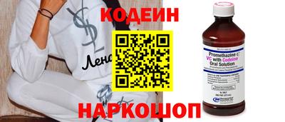 героин Канаш