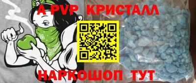 стаф Камышлов