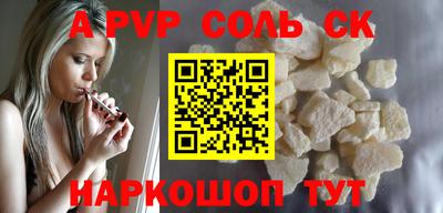 героин Канаш