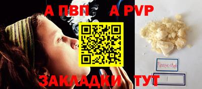героин Канаш