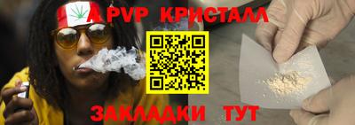 героин Канаш