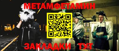 стаф Камышлов