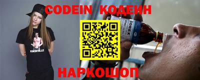 наркотики Кандалакша