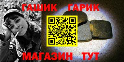 героин Канаш